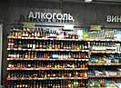 Волгоградская область вводит «сухой закон» на День защиты детей