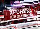 В Волгограде 26-летний водитель совершил наезд на двух девушек