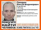 В Волгограде ищут без вести пропавшего голубоглазого мужчину в синем