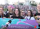 Молодежь приглашают зарегистрироваться на фестиваль #ТриЧетыре в Волгоградской области