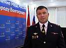 Полковник полиции Максим Полухин покинул пост начальника Управления МВД России по городу Волгограду