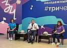 В Волгограде молодежный фестиваль #ТриЧетыре перенесли на осень