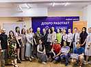 Новый Добро.Центр открыли в Волгограде
