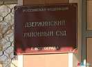 Волгоградца оштрафовали на 7500 рублей за обгон через сплошную линию