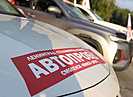 Ранним утром в Волгограде стартовал патриотический автопробег «Дорогами Победы»