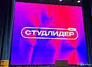 Студентка ВолГУ стала Студенческим лидером Волгоградской области 2025